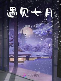 快穿之女神强势撩