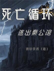 地面观测者