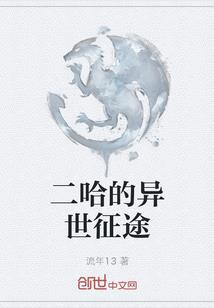 鬼在千秋