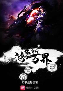 混沌年代之后湮灭战争启示录