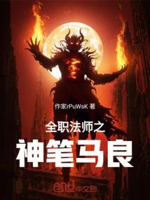 重生之我变成了一条狗