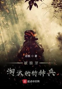 最强坑爹系统