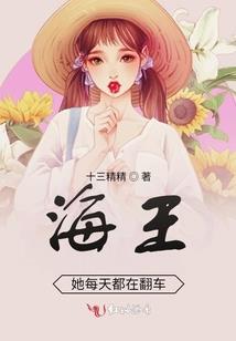 那是突然出现的穿越者