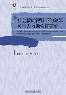 蝶耀皇城