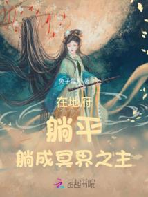梦之冕