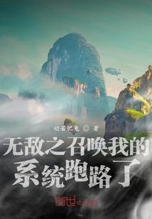 太初的破灭