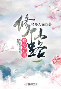 玉狐之盼