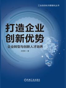 战神江宇龙