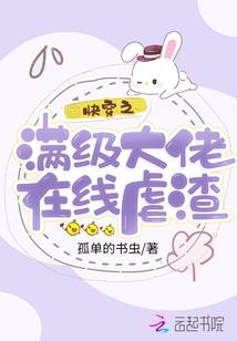玉的银河系