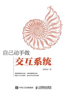 号子英雄
