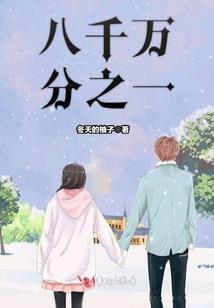 护世录