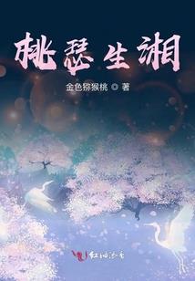 超强逆袭