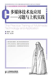 痞子半魔