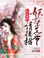 万界龙皇之最强系统