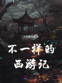 绘千月
