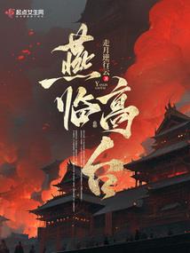 无限之错误
