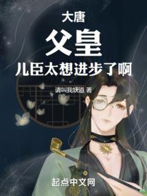诡秘：赞美太阳