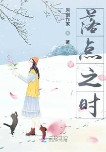 那年花开你拥我入怀