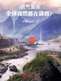 问鼎帝途