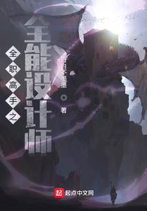 快穿之幻梦阁