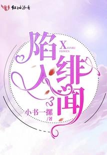 星剑泪