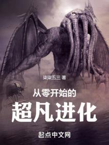 乱述