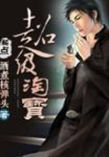 真爱在哪.