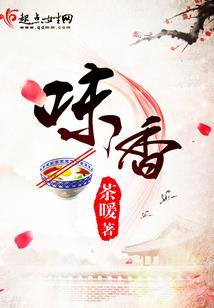 心动道随