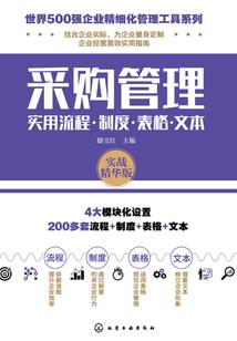 先知后觉