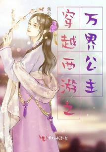 等一种可能