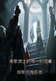 烽火九州之仙隐