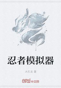 星云道