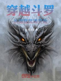 契约过后之迟来的爱