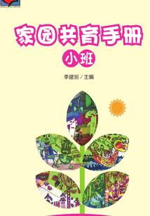 顶流身边的小助理