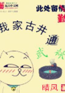 穿书后成为反派们的团宠