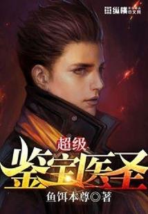 未婚夫五加一之妖女选夫