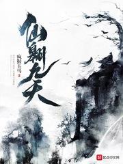 钢铁与源石1