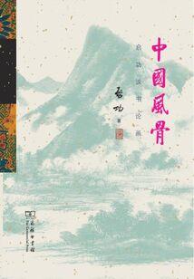 洛王来袭之路少的宠爱