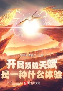 天罡之路