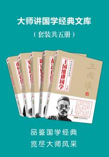 斗罗之魂兽的自我修养