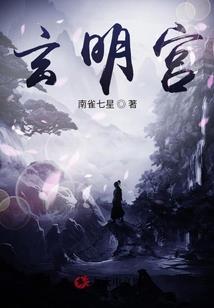 进入鬼族之地