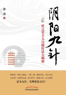 天界魔仙