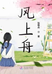 悲凉的社会