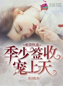 秦守，你是我的