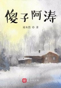 重生之我在2012保卫地球