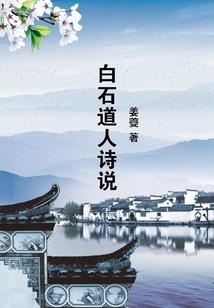 睥睨人神