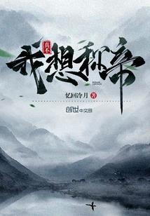白龙闹闹闹几曲