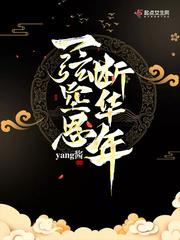 健康患者