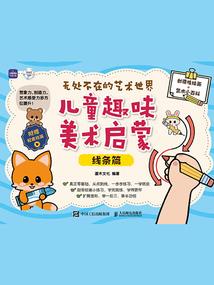 浅浅予你一生惟一