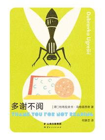 重生八零：共赴余生